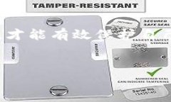 tp钱包的私钥可以被破解吗？全面解析与安全建议