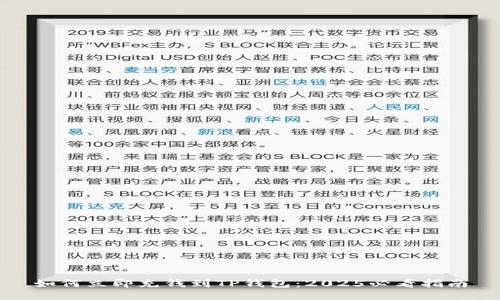 如何立即充钱到TP钱包：2025必看指南