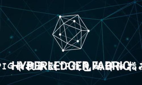 PIG币提取到TP钱包的详细指南