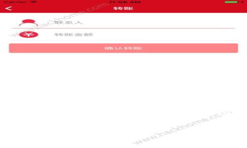 tp钱包资金被盗能查出是谁吗？

随着数字货币和区块链技术的广泛应用，越来越多的人开始使用各种数字钱包保存和管理他们的资产。然而，tp钱包等数字钱包也面临着安全问题，令一些用户心存疑虑：如果我的资金不幸被盗，是否能够查出窃贼的身份？

tp钱包的工作原理

tp钱包是一种去中心化的数字货币钱包，支持多种区块链资产的管理。其主要功能包括存储、发送和接收加密货币。用户在使用tp钱包时，会生成一对密钥：公钥和私钥。公钥用于接收资金，而私钥则是完成交易的重要凭证。这种私钥的安全性直接关系到用户资产的安全。因此，用户在使用tp钱包时，必须妥善保管自己的私钥，避免因泄露而导致资金被盗。

资金被盗的常见情况

在使用tp钱包过程中，资金被盗的情况并不罕见。这通常发生在以下几种情况下：

ul
    listrong钓鱼攻击：/strong黑客通过伪装成官方渠道，诱骗用户输入自己的私钥或助记词，从而获取用户的资产。/li
    listrong恶意软件：/strong用户在设备上安装了含有恶意代码的软件，这些软件监控用户的操作并窃取私钥信息。/li
    listrong社交工程：/strong黑客通过社交工程手段，与用户沟通获取信任，然后询问用户的私钥或其他敏感信息。/li
/ul

查找盗窃资金的可能性

一旦资金被盗，调查和追踪资金流向是一项极具挑战性的任务。由于区块链的去中心化特性，交易记录虽然公开透明，但交易方的身份并不明确。因此，查找盗窃者身份的难度相当大。

然而，我们仍然可以通过以下方式追踪被盗资金：

h4区块链分析工具/h4

市场上存在一些专业的区块链分析工具，例如Chainalysis、Elliptic等，它们能够解析区块链上的交易数据，帮助用户追踪资金的流向。例如，当用户的资产被转移到某个地址时，这些工具可以分析该地址的历史交易记录，从而判断其与黑客活动的关联。这种分析可以提供一些线索，但并不能保证一定能找到盗贼的身份。

h4交易所协作/h4

如果被盗资金转移到了某些交易所，用户在第一时间内向这些交易所报告问题，可能会提升找回资金的几率。许多交易所都有监控和反洗钱机制，如果他们发现有可疑的资金流动，可能会采取相应的措施，甚至冻结相关账户。但这项工作的前提是用户要及时报告，并提供足够的证据以证明资金来源。

盗窃发生后该做什么？

如果你发现自己的tp钱包资金被盗，应该立即采取以下措施：

ul
    listrong确认确实被盗：/strong首先要确认资金是否确实被盗，检查交易记录，确保不是误操作造成的丢失。/li
    listrong联系相关交易所：/strong如有可能，立即联系相关交易所，并提供被盗情况的详细信息。/li
    listrong收集证据：/strong保存所有与资金被盗相关的证据（如邮箱、通讯记录等），这些都有助于后续追踪。/li
    listrong更改安全设置：/strong如果可能，立即更改tp钱包的安全设置，如密码和双重认证等，以防止进一步的损失。/li
/ul

如何防止盗窃事件的发生？

为了降低资金被盗的风险，用户在使用tp钱包时，可以采取以下措施：

ul
    listrong妥善保管私钥：/strong私钥是控制账户的唯一凭证，务必要妥善保管，切勿以任何形式泄露给他人。/li
    listrong使用二步验证：/strong启用二步验证功能可以增加一层安全保护，当进行重要操作时，需要多重验证身份。/li
    listrong定期检查账户：/strong定期检查钱包内的交易记录和资产状况，及时发现异常情况。/li
    listrong增加安全意识：/strong了解钓鱼攻击等安全威胁，不轻信任何来历不明的链接或通讯。/li
/ul

总结

虽然tp钱包等数字钱包的资金被盗事件层出不穷，但通过区块链分析工具、交易所协作等方式，仍有可能追踪到被盗资金的流向。然而，由于匿名性和去中心化特性，准确找到窃贼的身份依旧困难重重。最重要的是，用户在日常使用中加强安全意识，采取必要的安全措施，才能有效降低资金被盗的风险。

在这个快速发展的数字货币时代，安全应当成为每位用户的首要任务。通过学习和了解安全知识，增强防范意识，能够更好地保护自己的资产，避免遭受不必要的损失。

tp钱包, 资金被盗, 区块链安全, 数字货币/guanjianci