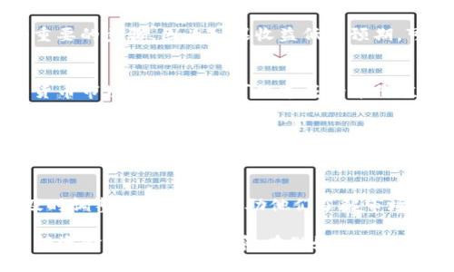 去TP钱包挖矿的条件主要包括以下几个方面：

1. 拥有TP钱包账号
首先，用户需要拥有一个TP钱包账号。这是进行挖矿的基础步骤。用户可以通过下载并安装TP钱包应用，在应用内注册一个新账户。

2. 资金准备
挖矿通常需要一定的资金作为启动资本，用户需要在TP钱包中存入一定数量的加密货币。不同的挖矿项目可能对初期投资有不同的要求，因此在参与之前，用户需要仔细了解各个项目的具体资金要求。

3. 了解挖矿机制
TP钱包中的挖矿机制可能与其他钱包不同，用户需要仔细阅读相关的挖矿白皮书或者官方说明内容。了解挖矿的工作原理、收益分配方式以及可能面临的风险等信息。

4. 选择合适的矿池
很多时候，单独挖矿的效率较低，因此选择一个可靠的矿池可以提高挖矿的成功率。用户需要了解不同矿池的手续费、提现规则和收益分配机制，从而做出明智的选择。

5. 计算潜在收益
在参与挖矿之前，用户可以借助各类收益计算工具，评估自己的投资回报。这是个重要的步骤，因为如果收益低于预期，可能需要重新考虑入场时机或挖矿策略。

6. 风险评估
挖矿投资有一定的风险，用户在决定参与之前应进行全面的风险评估。例如，加密货币市场波动较大，可能造成持币价值下降。因此，用户应该慎重考虑自己的风险承受能力。

7. 安全措施
用户应采取适当的安全措施，确保钱包的安全性。这包括使用强密码、定期备份钱包文件、开启二次验证等，以避免资产被盗或丢失。

8. 监控挖矿进展
一旦开始挖矿，用户需要定期查看自己的挖矿进度和收益情况。这不仅能让用户及时调整策略，还能帮助他们了解市场动态，减少损失。

总结来说，去TP钱包挖矿并不是一个简单的过程，用户需要仔细考虑多个因素，包括资金、风险和收益等。在做好充分准备的情况下，再进行挖矿操作，才能更有可能获得理想的回报。