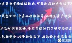 去TP钱包挖矿的条件主要包括以下几个方面：1.