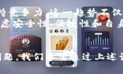 在选择是否同步TP钱包时，用户往往会考虑几个关