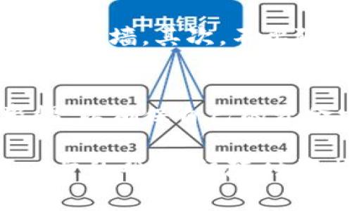 在将瑞波币（XRP）转移到特定钱包（如TP钱包）之前，了解一些基本的步骤和注意事项至关重要。下面我们将详细介绍这一过程，包括选择适合的钱包、转账的步骤，以及一些安全性提示。

选择适合的钱包
首先，选择一个安全、可靠的钱包是至关重要的。TP钱包是一个广泛使用的数字资产钱包，支持多种虚拟货币的存储和交易。确保你已经从官方渠道下载了TP钱包的应用程序，以避免下载到不安全的版本。

创建或导入钱包
在TP钱包中，如果你是第一次使用，可以选择创建一个新钱包。按照钱包的指示设置安全密码，并妥善保管恢复助记词。如果你已经有一个TP钱包，可以选择导入已有的钱包。导入时需要输入你的助记词或私钥。

获取瑞波币的接收地址
在TP钱包中，找到“接收”选项，并选择瑞波币（XRP）。系统将生成一个接收地址。请务必确保这个地址是完整且正确的，任何错误都可能导致你的资金无法找回。

从交易所转账瑞波币
如果你的瑞波币存放在交易所（例如币安、火币等），你需要先登录到你的交易所账户。在资产管理页面找到瑞波币，并选择“提币”选项。在提币的界面中，将之前获得的TP钱包接收地址粘贴到对应的地址栏中。同时，输入需要转账的数量。

确认转账信息
在确认转账之前，请再次核对接收地址和转账数量。这一步相当重要，因为转账一旦完成，资金将无法追回。确认无误后，提交转账请求。根据交易所的规定，可能会要求你完成二次验证，例如手机验证码或邮箱 confirmar。

等待交易确认
提交转账后，你需要耐心等待。瑞波币的转账速度较快，一般可以在几分钟内完成。你可以在TP钱包中查看交易记录，以确认资金是否到账。

安全性提示
在进行任何加密货币转账时，安全性始终是首要考虑因素。首先，确保设备的安全，安装最新的防病毒软件和防火墙。其次，不要随意分享你的助记词或私钥。此外，备份你的钱包信息，以防丢失或损坏。

总结
将瑞波币转移到TP钱包的过程相对简单，只需按照以上步骤操作即可。然而，切记在转账过程中时刻保持警惕，以确保自己的资金安全。希望这篇文章能对你有所帮助，让你在使用瑞波币的过程中顺利无忧。

通过以上步骤，相信你已经对瑞波币如何转移到TP钱包有了一个全面清晰的认识。如有其他疑问或需要进一步的帮助，请随时寻求专业的建议。