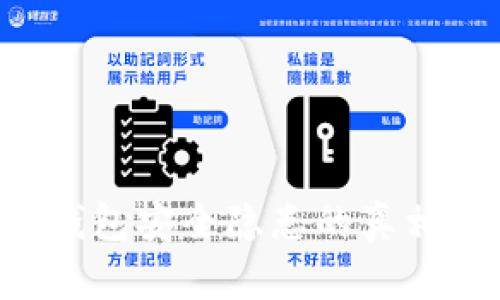 立刻了解！TP钱包安全隐患的真相，2025年必看