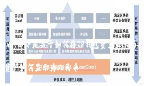  
                        </div>
                        <aside class=