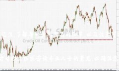 要将从TP钱包转出的加密货币转回来，您需要遵循