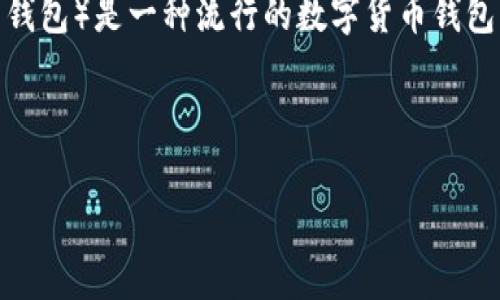 在您的问题中，