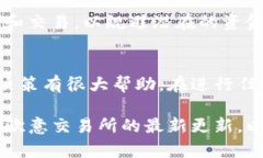 为了将欧意（Ouyi）平台上的数字货币提币到 TP