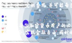   TP钱包私钥忘记了怎么办？2025必看解决攻略！