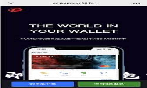 2025必看：如何立即查看TP钱包中币种的涨跌趋势