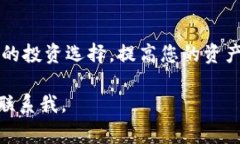 是的，TP钱包是支持将资产转账到OK交易所的。为