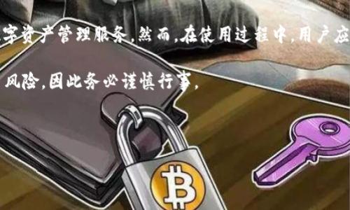 香港的苹果ID能否注册TP钱包？探讨与分析

在现代数字生活中，钱包应用程序的兴起为用户提供了更加便捷的支付和资金管理方式。其中，TP钱包（TP Wallet）受到许多用户的关注，它是一款兼具加密货币和传统货币管理的应用。许多人对于在香港的苹果ID是否能够注册TP钱包这一问题颇感兴趣，因此本文将对此进行深入分析与解答。

首先，我们需要了解TP钱包的基本功能和特点。TP钱包支持多种数字资产的存储与交易，包括比特币、以太坊等主流加密货币。此外，TP钱包的用户界面友好，操作简单，非常适合新手用户。对于在香港的用户而言，使用苹果ID注册TP钱包的可能性与操作流程，值得我们深入探讨。

苹果ID与地域限制

苹果ID是苹果公司为用户提供的一种登录方式，允许用户在App Store、iCloud、iTunes等平台上进行购买和下载应用。然而，苹果ID的注册和使用在不同地区可能会受到一些限制。这意味着在某些地区，特定应用可能无法通过某些方式注册。

对于香港用户，在使用苹果ID注册TP钱包时，先需要确保以下几点。首先，用户需要在香港的App Store中下载和安装TP钱包应用。如果在您所在的区域找不到该应用，可能是因为该应用在该区域尚未提供下载服务。

TP钱包注册流程

如果您已经在香港的App Store成功下载TP钱包，那么接下来的步骤就相对简单了。打开TP钱包应用后，通常会要求您提供一些基本信息，例如邮箱地址、手机号码以及密码。这时，您可以选择使用自己的苹果ID进行注册。但是需要注意的是，不同地区的法律法规对数字资产应用的监管方式可能会有所不同。在香港，由于监管相对宽松，TP钱包的注册相对不受限制。

此外，您还可以通过TP钱包的官方网站直接进行注册，通常通过手机或电脑输入一些个人信息来完成。如果选择这种方式，您将不用经过应用商店的限制。此方法也适用于没有找到应用的人。

使用TP钱包的注意事项

虽然TP钱包提供了许多便利，但在使用过程中，也会有一些风险因素需要用户注意。首先，加密货币市场的波动性极大，用户在进行投资或交易前应做好全面的市场调研。此外，用户需要确保个人信息安全，包括设置复杂的密码和启用双重身份验证，以保护自己的资产不被盗取。

此外，在进行交易时，用户要确认对方的真实身份，以及交易的安全性，以避免因欺诈而造成的经济损失。尤其是在加密货币交易中，诈骗事件屡见不鲜，用户必须保持警惕。

总结与建议

总的来说，香港的用户能够成功地使用苹果ID注册TP钱包。只要确保在香港的App Store找到该应用，或者通过官方网站进行注册，用户即可开始享受便利的数字资产管理服务。然而，在使用过程中，用户应该保持警觉，关注市场动态，保护自己的资产安全。

如果您有兴趣尝试使用TP钱包，强烈建议您在注册前仔细阅读相关条款，并保持对加密货币投资的理性认知。数字资产的特点使其在提供便捷的同时，也带来了风险，因此务必谨慎行事。

苹果ID, TP钱包, 注册, 香港/guanjianci

立即注册TP钱包：香港苹果ID用户的完整指南