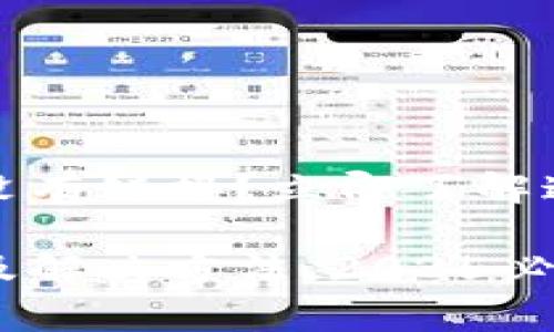 为什么TP钱包发现里面没有链接？立即了解这个常见问题的解决方案

TP钱包没有链接的原因及解决方法，2025必看
