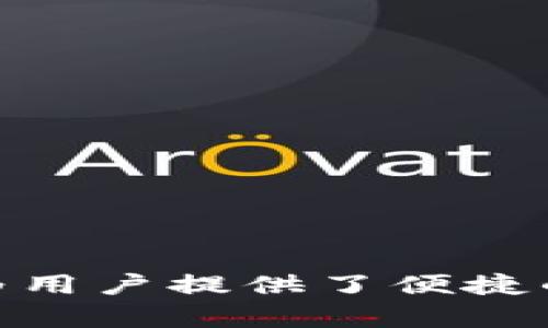 TP钱包（TokenPocket）自2018年上线以来，已经运作了近五年。作为一个多链钱包，TP钱包为用户提供了便捷的数字资产管理和交易服务。希望这个信息对你有帮助！如果你还有其他问题，欢迎继续提问。