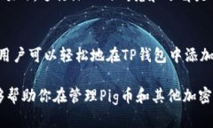 在这一数字货币迅速发展的时代，越来越多的投