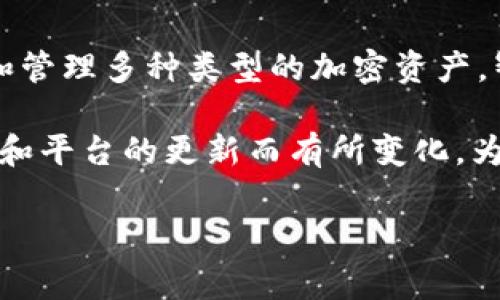 截至我最后更新的信息，TP钱包（TokenPocket）是一个支持多种区块链的数字资产钱包，允许用户存储和管理多种类型的加密资产。智能链ZSC指的是Zilliqa区块链上的代币，通常用来在这个平台上进行各种应用。

TP钱包确实支持多种区块链和代币，因此可能会支持Zilliqa上的ZSC代币。然而，具体情况可能会因时间和平台的更新而有所变化。为了确保最新的信息，建议您直接访问TP钱包的官方网站或应用内的资产列表，以确认是否支持ZSC代币。

如果您有进一步的问题或需要更多的信息，欢迎继续提问！