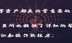 要将USDT提取到TP钱包，您需要遵循几个简单的步