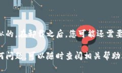 卸载TP钱包的具体步骤如下，适用于不同操作系统