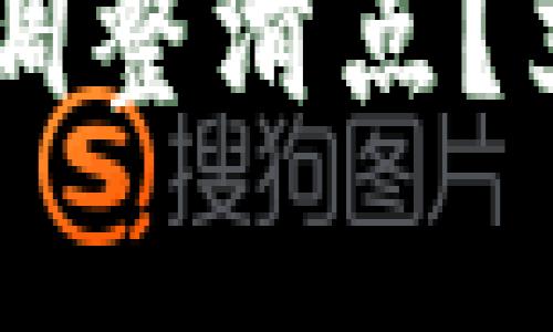 如何在TP钱包安卓版中调整滑点？立即了解2025必看攻略！