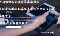 很抱歉，区块链技术的转账操作一旦完成，通常