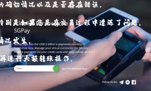 很抱歉，区块链技术的转账操作一旦完成，通常是不可撤销的。转账后，代币的发送与接收是通过区块链确认的，每笔交易都是透明的且不可更改。如果您在tp钱包中转账了代币，无法通过软件或个人操作撤销该转账。

不过，如果您记得对方的地址并且有紧急情况，建议您可以尝试以下几点：

1. **联系收款方**：如果您转账的对象是熟人或某个服务方，您可以联系他们，请求对方退还代币。

2. **检查交易记录**：在您决定采取进一步措施之前，确保检查交易记录，确认转账的确切情况以及是否存在错误。

3. **寻求社区帮助**：某些情况下，您可以在相关的区块链社区或论坛中寻求帮助，特别是如果您是在交易过程中遭遇了问题。

4. **谨慎操作**：今后在转账代币时，务必仔细核对目标地址和金额，以避免类似的情况发生。

为了避免此类问题，不妨在未确定转账的情况下使用小额转账进行试验，确认无误后再进行大额转账操作。

如有任何其他问题或需要进一步的帮助，请随时告诉我！