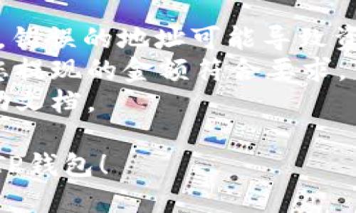 要将抹茶（MEXC）上的BNB提取到TP钱包（Trust Wallet），请按照以下步骤操作：

### 步骤一：准备工作

1. **确保您有TP钱包**：请在您的手机上下载并安装Trust Wallet，并确保已完成设置。
2. **确认BNB地址**：在TP钱包中找到BNB，点击“接收”按钮以获取您的BNB钱包地址。请仔细复制这个地址。

### 步骤二：登录抹茶（MEXC）

1. 打开您的浏览器或抹茶的移动应用，然后登录您的账户。
2. 如果您没有账户，请先注册并完成验证。

### 步骤三：提取BNB

1. 登录后，找到“钱包”或“资产”页面。
2. 在资产页面中，找到BNB并点击它。
3. 点击“提现”或“提币”选项。

### 步骤四：填写提币信息

1. 在“提现地址”中粘贴您从TP钱包复制的BNB地址。
2. 输入您想要提取的BNB数量。
3. 检查确认提现信息无误，包括地址和数量。
4. 有时需要进行安全验证，按照提示完成相关操作（如输入验证码等）。

### 步骤五：确认提现

1. 确认所有信息无误后，提交提现请求。
2. 您可能会收到一封电子邮件或短信来确认您的提现请求，确保您及时完成该步骤。

### 步骤六：等待到账

1. 提现请求处理可能需要一些时间，通常在几分钟到几个小时之间。
2. 可以在TP钱包中查看到账情况。

### 注意事项

- 请务必确保您输入的BNB地址是正确的，错误的地址可能导致资产永久丢失。
- 了解抹茶的提现费用和提币限制，确保您提现的金额符合要求。
- 如果遇到问题，请查阅抹茶的客服或帮助文档。

希望这能帮到您顺利将BNB从抹茶提取到TP钱包！