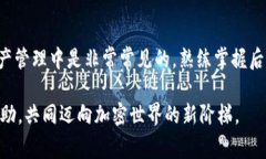 将TP钱包中的加密资产转到MetaMask（通常被称为“