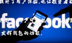 在讨论tp钱包的排序之前，让我们先了解一下tp钱