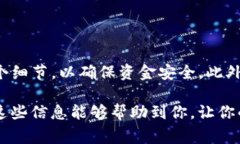 在这个数字货币迅速发展的时代，用户对于如何