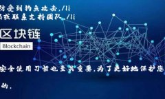 关于TP钱包（Trust Wallet）是否需要激活以及它的安