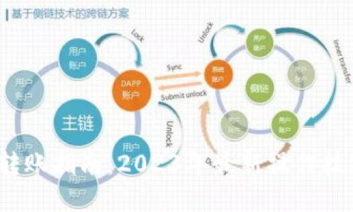 TP钱包USDT转账指南：2023年最新操作技巧，立即掌握！