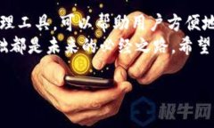 在数字货币和区块链领域，TP钱包（TrustPocket Wa