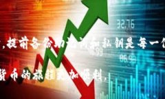 TP钱包是否可以通过手机号码找回？在如今数字货