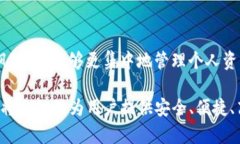   TP钱包离网申请指南：2025必看，立即掌握! /