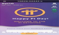 2025必看！立即下载TP钱包最新版，掌握数字资产