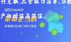 在加密货币的世界中，恐龙币（Dino Token）作为一