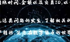 抹茶（MEXC）是一个加密货币交易平台，提供多种