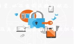   如何在TP钱包中加速交易？2025必看实用技巧！