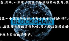 在选择数字钱包时，TP钱包和Bitkeep钱包都是备受