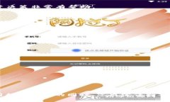    如何通过TP钱包查看ETH和ERC20代币的完整指南