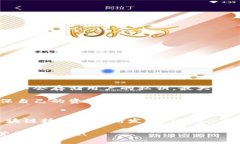    立即了解：TP钱包如何便捷转账TRC20代币，助你