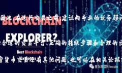 要将TP钱包里的资金出售，首先需要了解一些基本