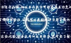 tp钱包是一个在加密货币和区块链技术领域中广受