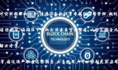 在某些情况下，tp钱包的最新版本更新可能会遇到