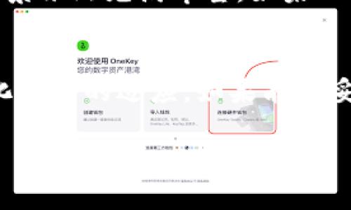 使用TP钱包在印度进行支付的可能性取决于几个因素，包括当地的法律法规、支付平台的支持以及加密货币的普及度。以下是关于这个问题的一些关键点：

### 1. 印度的加密货币法律环境
印度的加密货币法律环境在过去几年中经历了多次变化。最初，印度央行禁止银行为与加密货币相关的交易提供服务，但此后，这一禁令在最高法院被推翻。因此，虽然状态已有所缓解，但政府对加密货币的监管仍然存在不确定性。

### 2. TP钱包的功能和普及度
TP钱包是一种多功能的数字钱包，支持多种加密货币的存储和交易。如果TP钱包能够支持印度用户进行支付，同时符合当地法律法规的要求，它就能在印度市场中发挥一定的作用。然而，用户需要确保他们的奖金是合法的以避免法律问题。

### 3. 支付渠道的选择
在印度，虽然越来越多的商家开始接受加密货币，但大多数交易仍然倾向于使用传统的支付渠道，如UPI (统一支付接口) 或银行卡。因此，TP钱包如果想要在印度流行，可能需要与本地支付平台合作，提供无缝的交易体验。

### 4. 大众接受度与文化因素
在印度文化中，支付习惯与技术的结合存在一定的挑战。虽然年轻一代对加密货币的接受度较高，但总体大众的认知和接受度仍显不足。因此，对于TP钱包的推广，除了提供便利的支付功能外，还需要加强教育和宣传来提高用户的兴趣和信任。

### 5. 未来展望
尽管当前的法律环境对TP钱包在印度的使用可能造成了一定的障碍，但随着加密货币行业的发展，未来的前景依然充满希望。如果TP钱包能够在符合当地法律的情况下，找到合适的支付解决方案，它将在印度市场上获得越来越多的认可。

### 6. 结论
总而言之，TP钱包在印度是否能够广泛使用与多个因素相关，包括法律法规的变化、支付技术的支持以及文化因素的适应。如果能够妥善处理这些问题，它有潜力在印度市场上崭露头角。

因此，TP钱包在印度的使用前景与市场接受度密切相关，用户需要密切关注法律动态以及支付市场的变化。