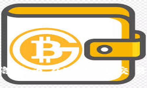 立即掌握骆驼币在TP钱包交易的全攻略！