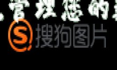 将HT（Huobi Token）转入TP钱包（Trust Wallet）是一个