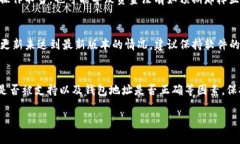关于“TP钱包里的币怎么不会多”这个问题，可能