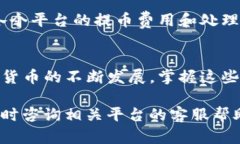 将抹茶（MEXC）平台上的FEG（FEG Token）转移到TP钱